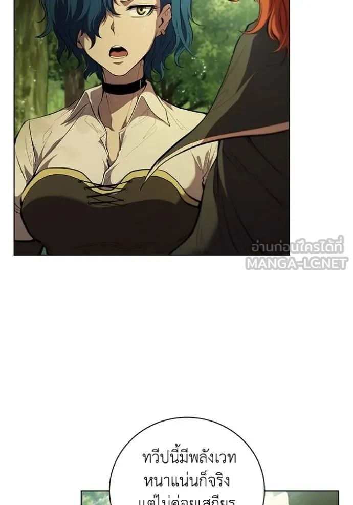 I Regressed As The Duke ตอนที่ 71 36