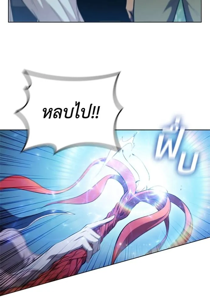 I Regressed As The Duke ตอนที่ 71 41