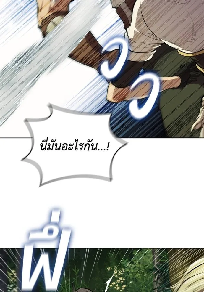 I Regressed As The Duke ตอนที่ 71 44