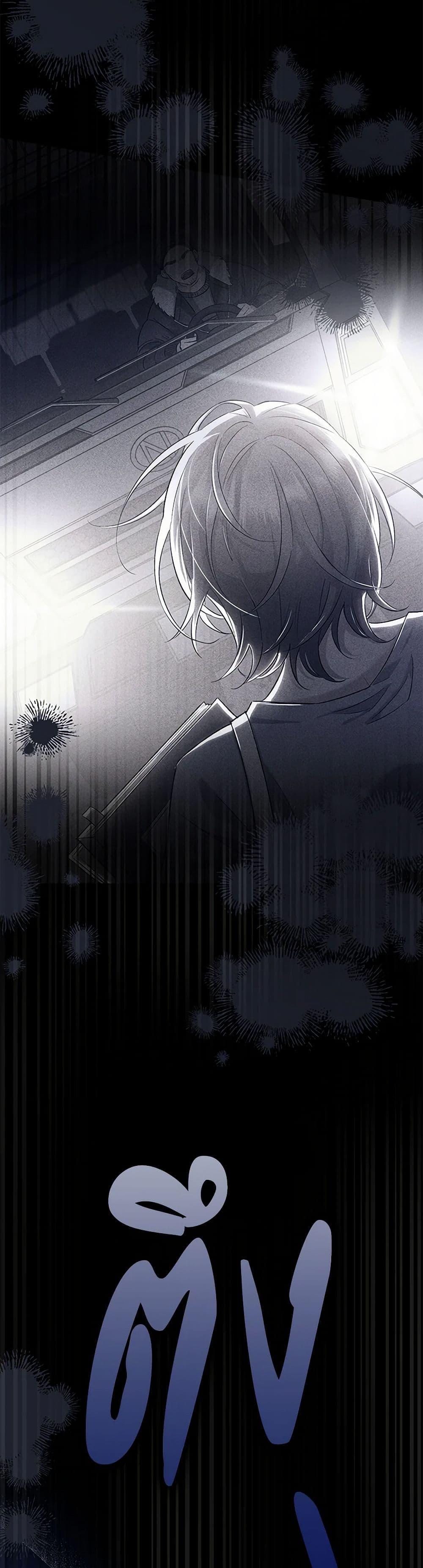 The Villain ตอนที่ 71 47