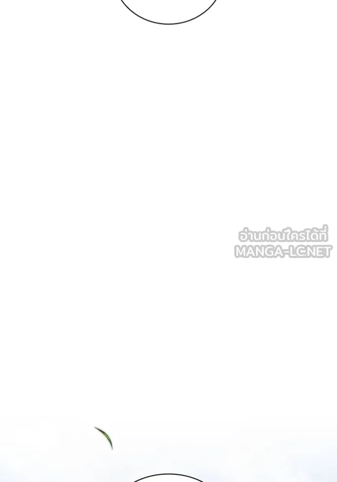 I Regressed As The Duke ตอนที่ 71 51