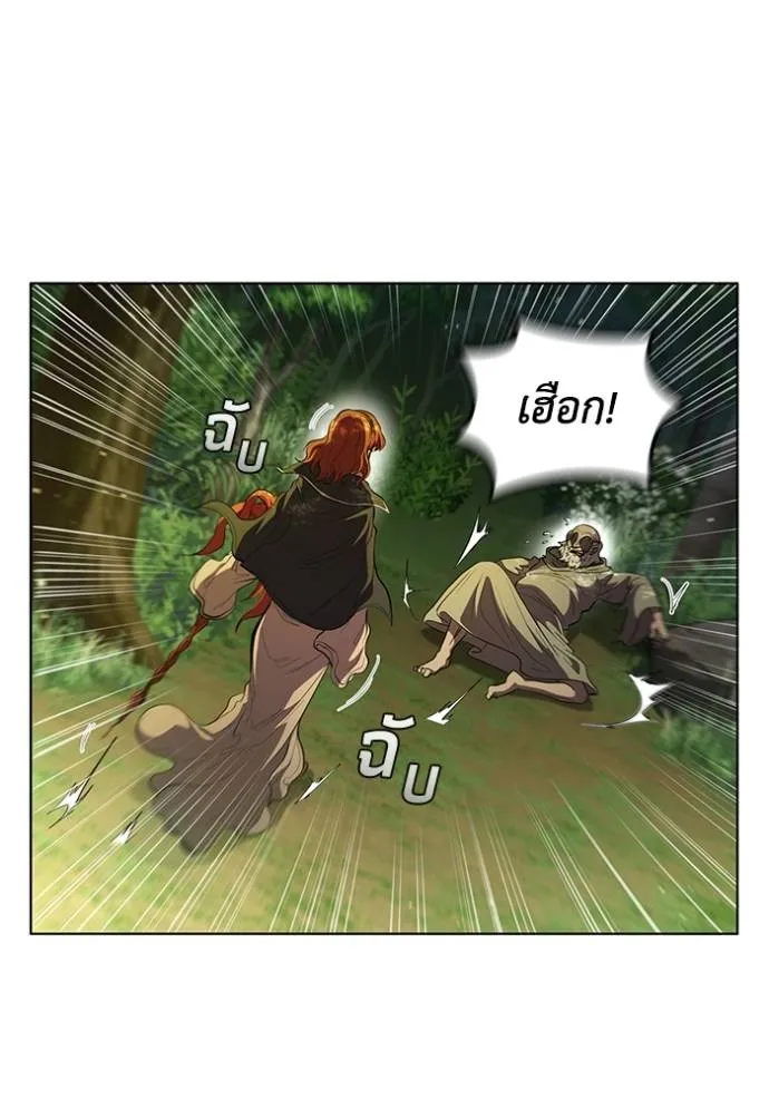I Regressed As The Duke ตอนที่ 71 62