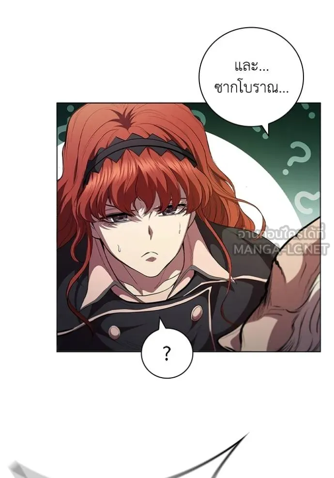 I Regressed As The Duke ตอนที่ 71 69
