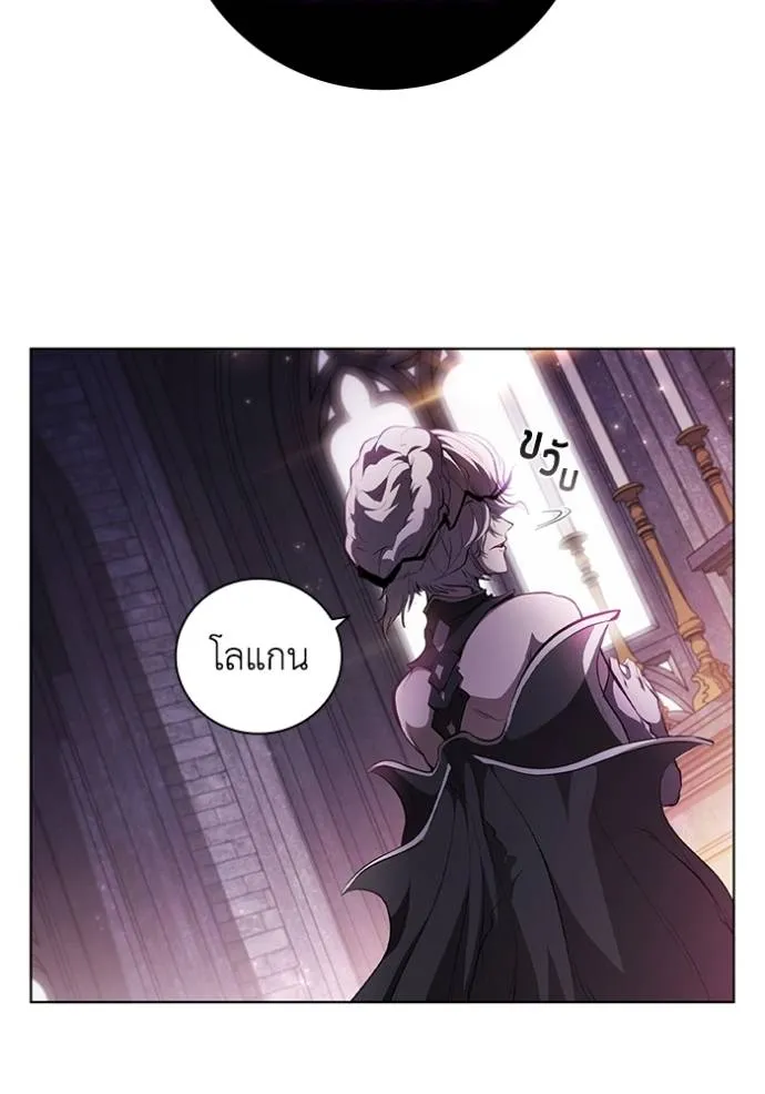 I Regressed As The Duke ตอนที่ 71 86