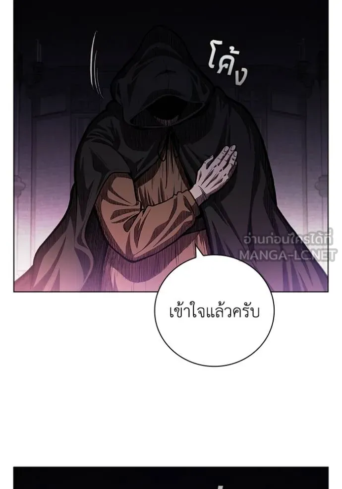 I Regressed As The Duke ตอนที่ 71 90