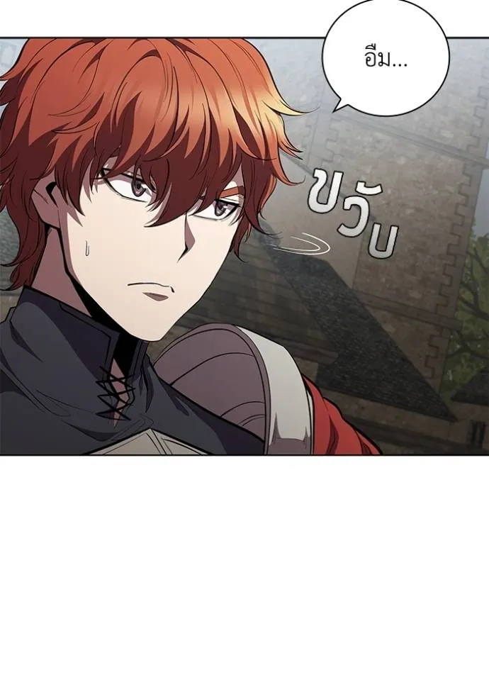 I Regressed As The Duke ตอนที่ 72 4