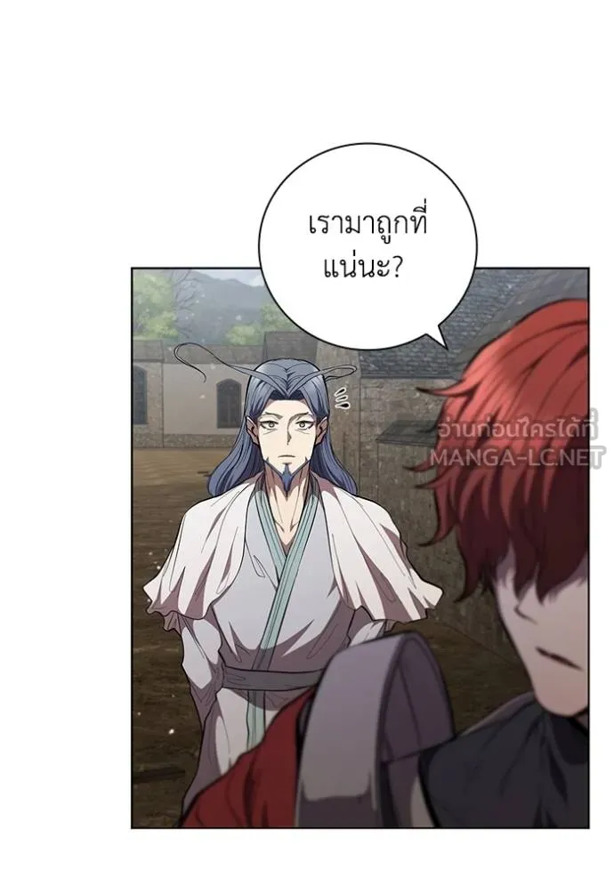 I Regressed As The Duke ตอนที่ 72 6