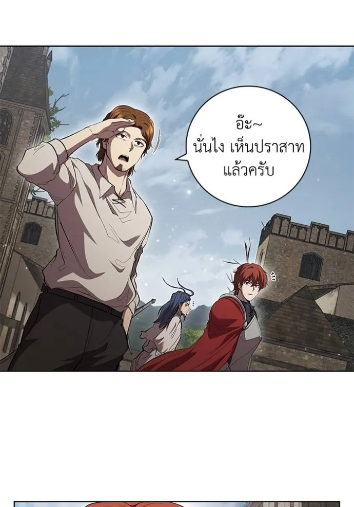 I Regressed As The Duke ตอนที่ 72 8