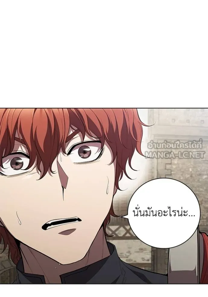 I Regressed As The Duke ตอนที่ 72 18