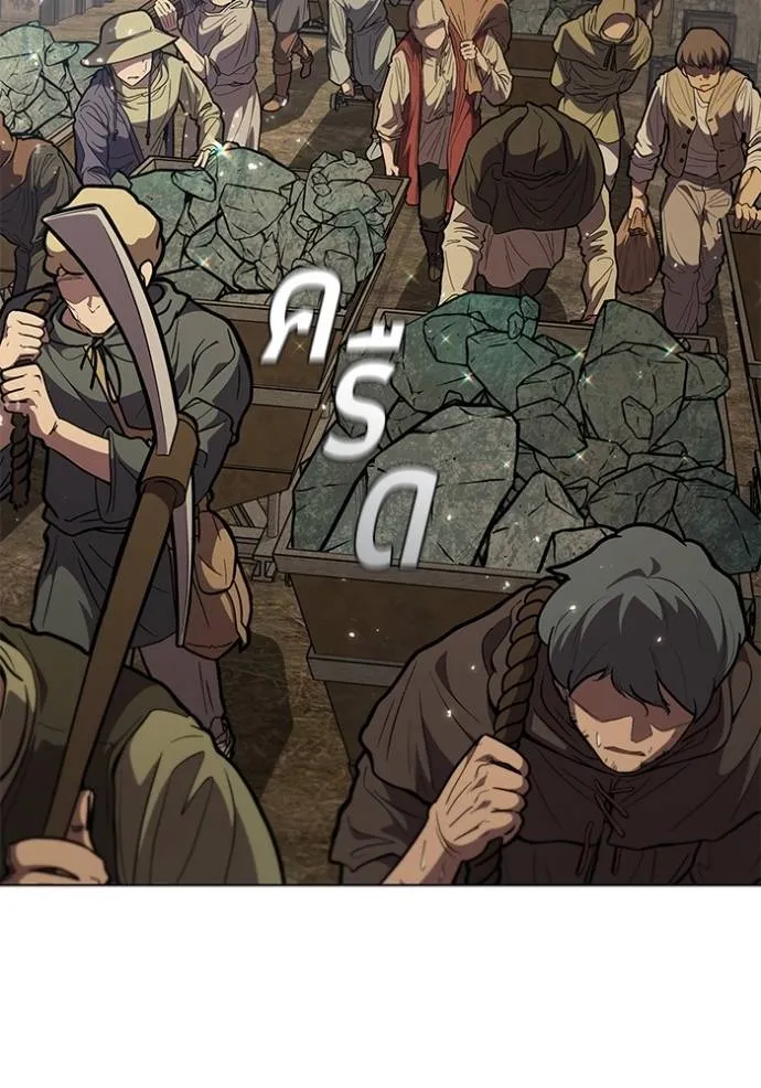 I Regressed As The Duke ตอนที่ 72 20