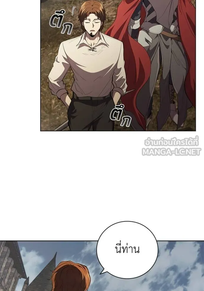 I Regressed As The Duke ตอนที่ 72 24