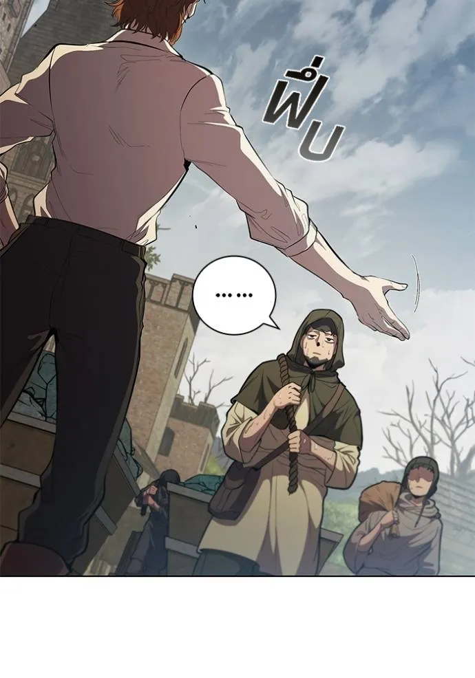 I Regressed As The Duke ตอนที่ 72 25