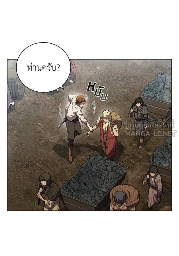 I Regressed As The Duke ตอนที่ 72 27