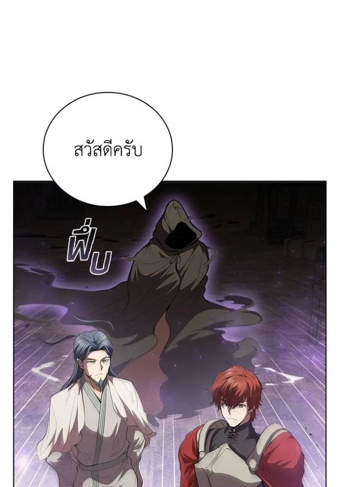 I Regressed As The Duke ตอนที่ 72 32
