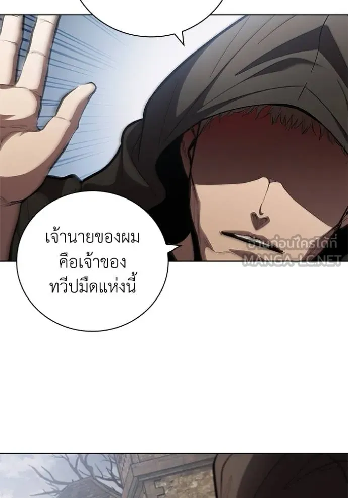 I Regressed As The Duke ตอนที่ 72 36