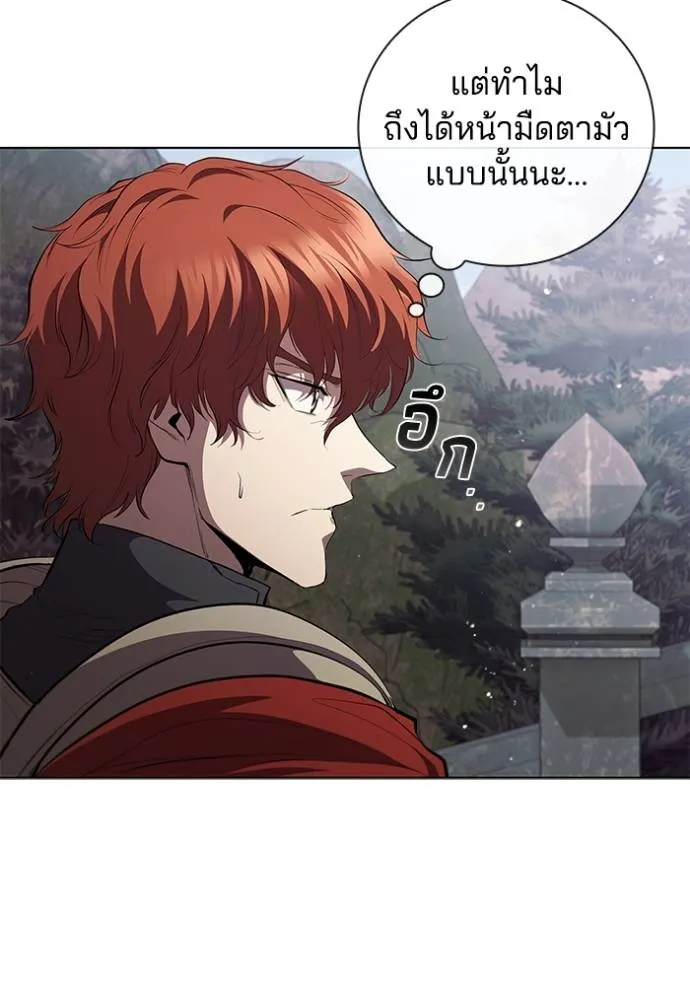 I Regressed As The Duke ตอนที่ 72 44