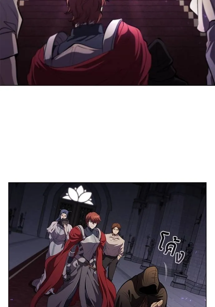 I Regressed As The Duke ตอนที่ 72 59