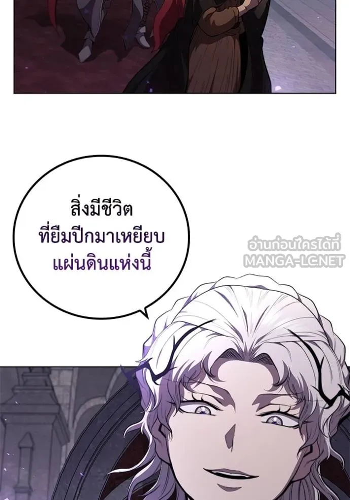 I Regressed As The Duke ตอนที่ 72 60
