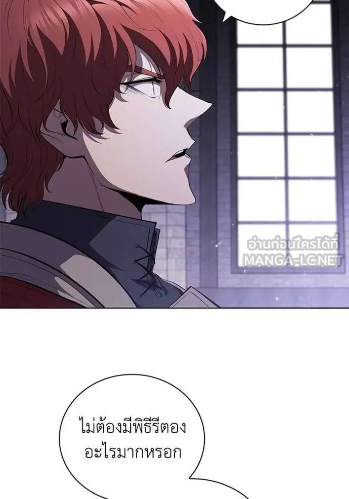 I Regressed As The Duke ตอนที่ 72 63
