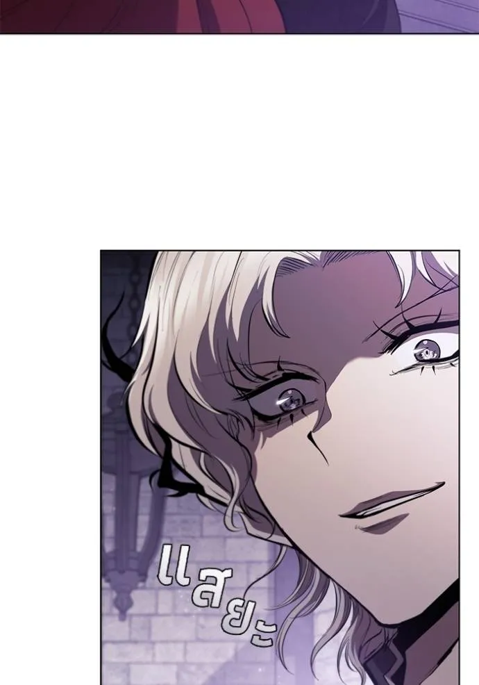 I Regressed As The Duke ตอนที่ 72 65