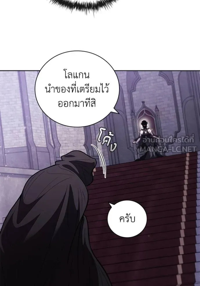 I Regressed As The Duke ตอนที่ 72 69