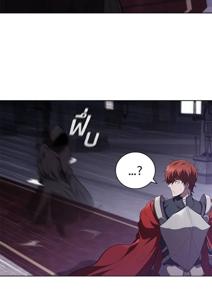 I Regressed As The Duke ตอนที่ 72 70