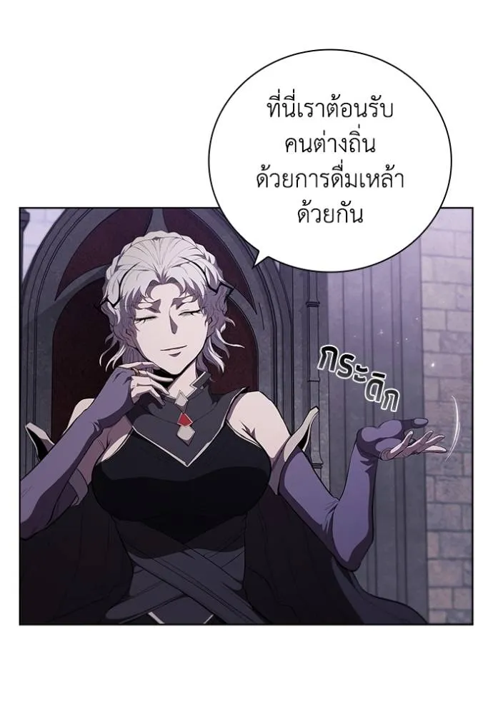 I Regressed As The Duke ตอนที่ 72 71