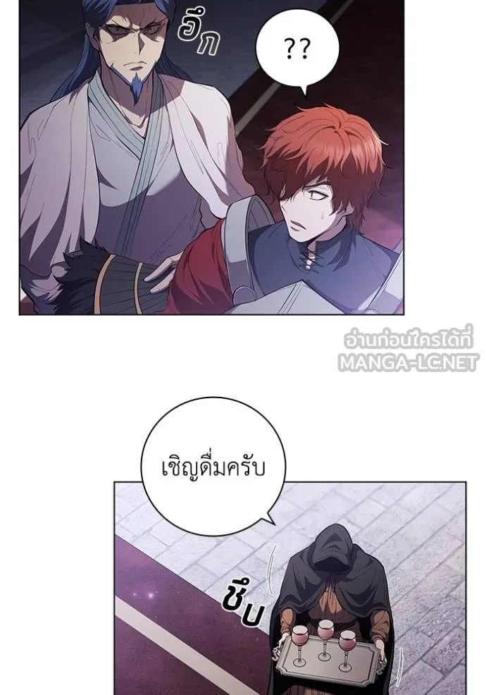 I Regressed As The Duke ตอนที่ 72 75