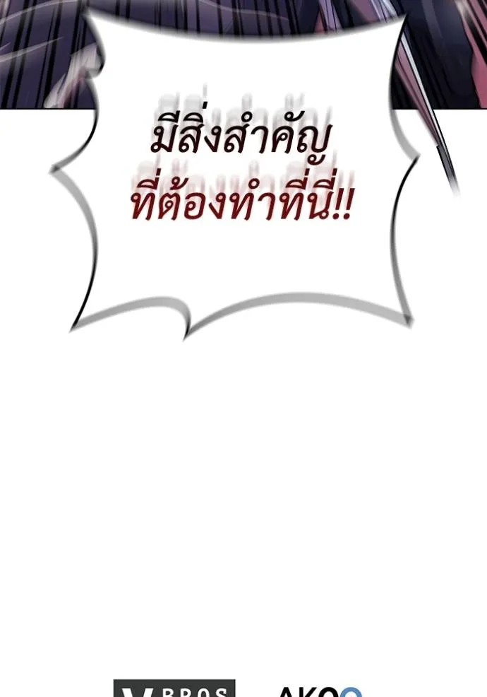 I Regressed As The Duke ตอนที่ 72 100