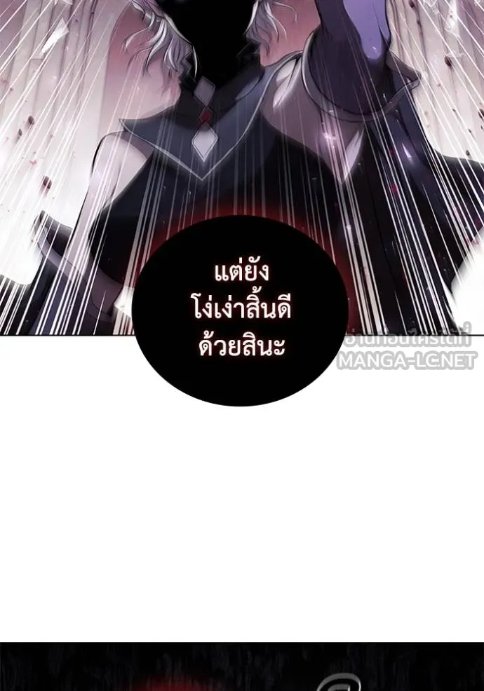 I Regressed As The Duke ตอนที่ 73 6