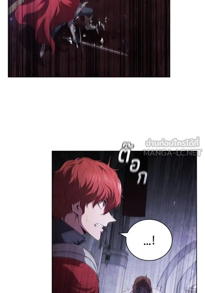 I Regressed As The Duke ตอนที่ 73 15