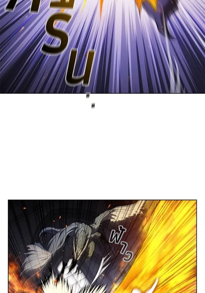I Regressed As The Duke ตอนที่ 73 32
