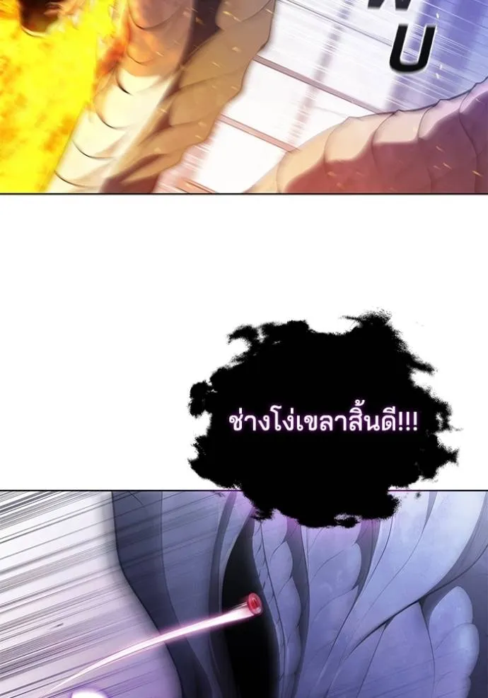 I Regressed As The Duke ตอนที่ 73 34