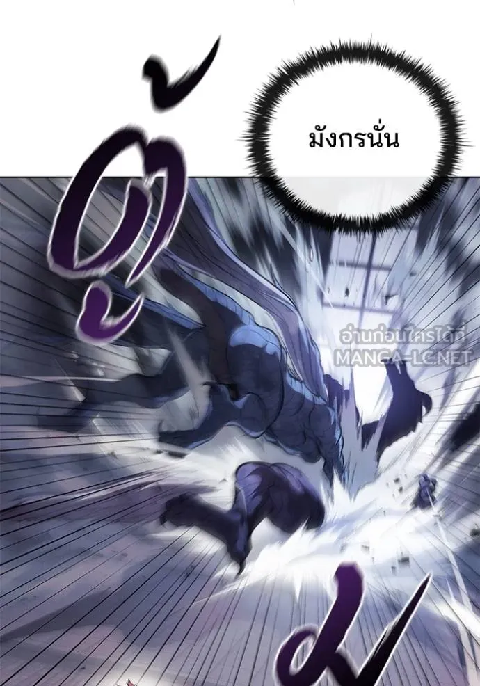 I Regressed As The Duke ตอนที่ 73 42