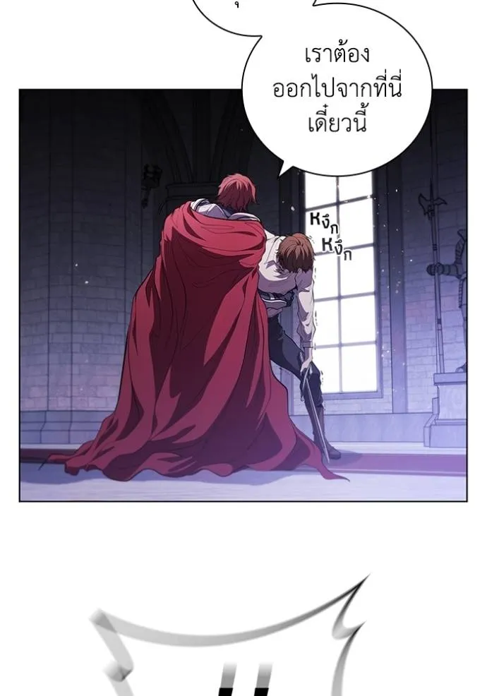 I Regressed As The Duke ตอนที่ 73 47