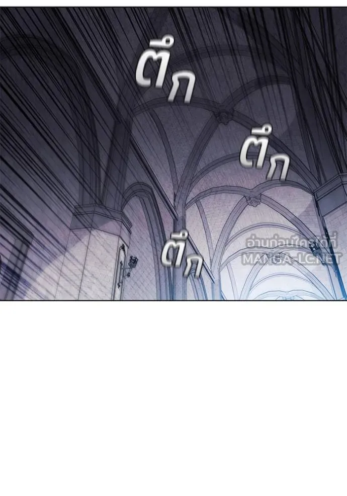 I Regressed As The Duke ตอนที่ 73 54