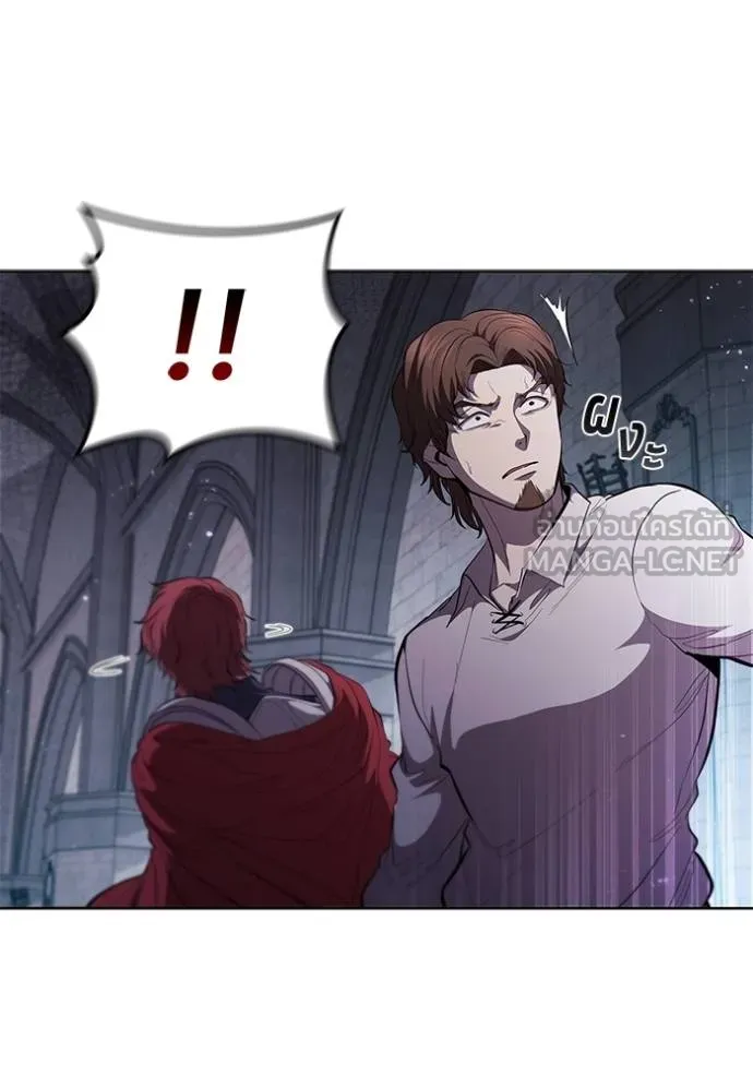 I Regressed As The Duke ตอนที่ 73 57