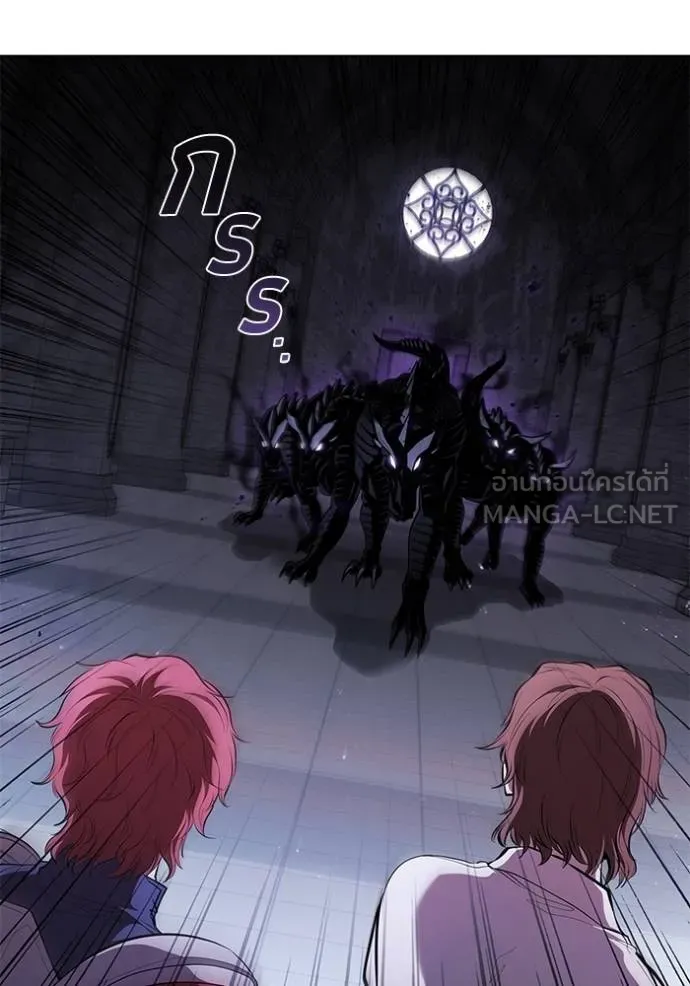 I Regressed As The Duke ตอนที่ 73 60