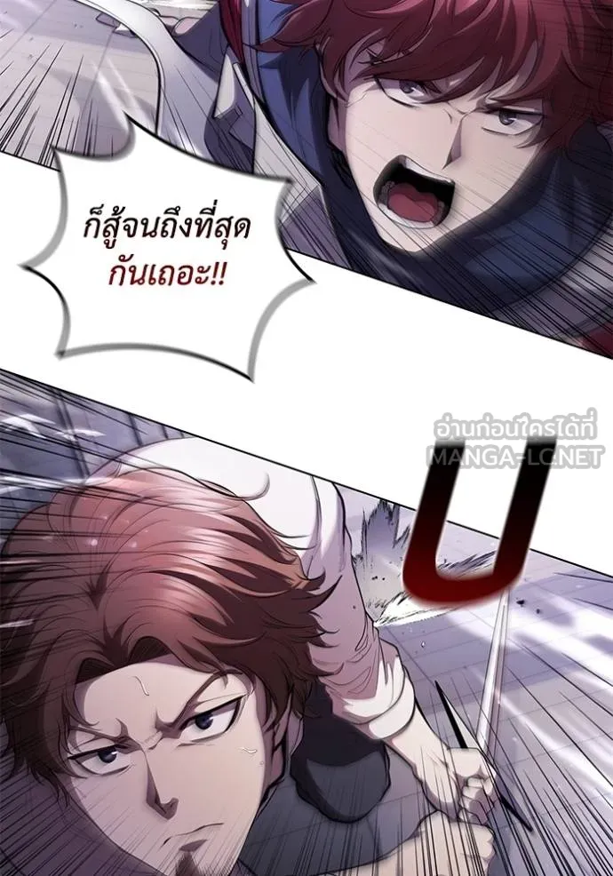 I Regressed As The Duke ตอนที่ 73 63