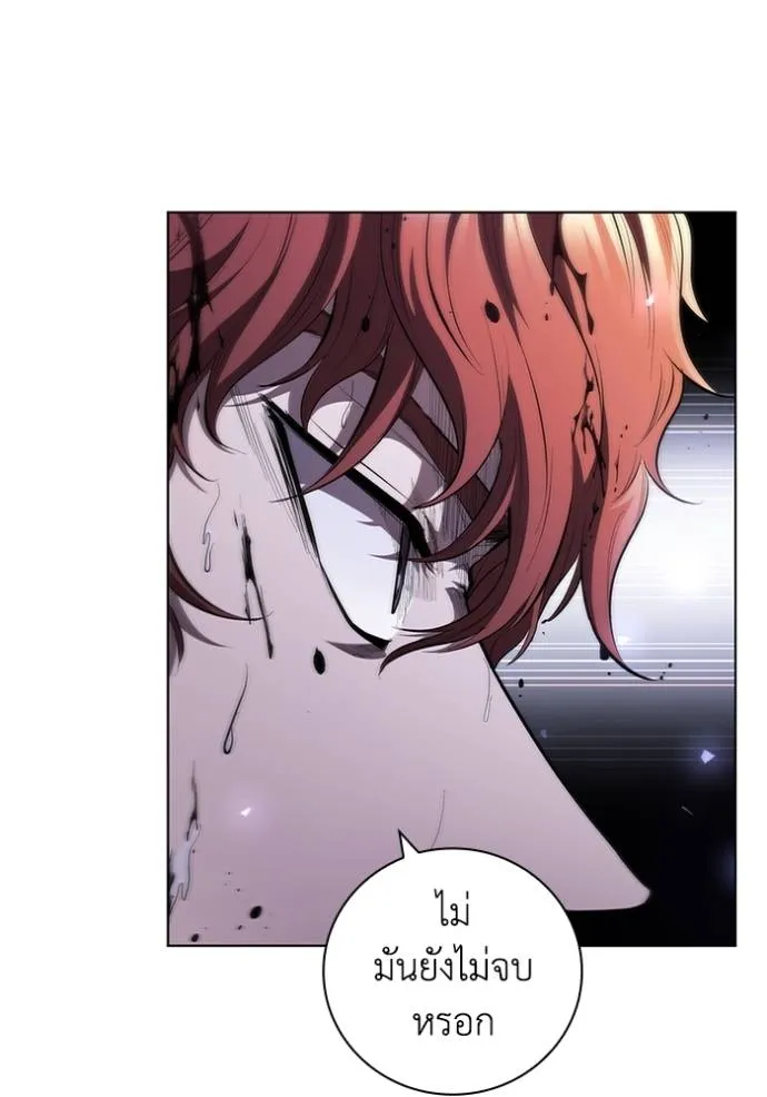 I Regressed As The Duke ตอนที่ 73 73