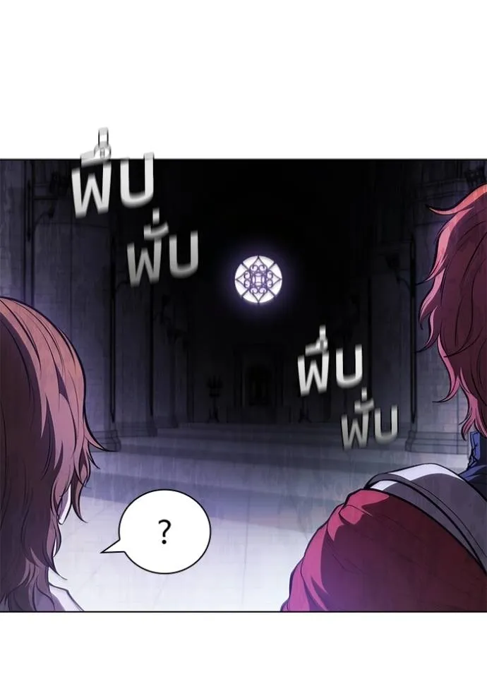 I Regressed As The Duke ตอนที่ 73 74