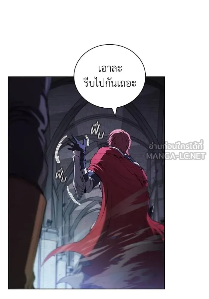 I Regressed As The Duke ตอนที่ 73 87