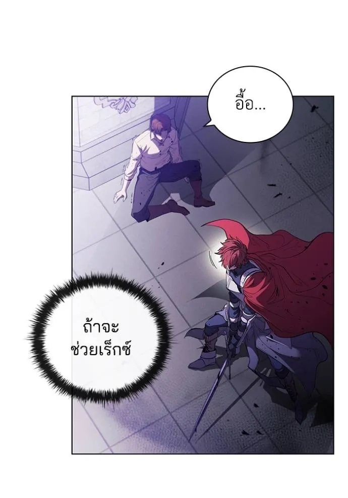 I Regressed As The Duke ตอนที่ 74 4