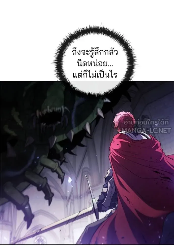 I Regressed As The Duke ตอนที่ 74 6