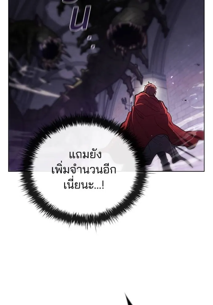 I Regressed As The Duke ตอนที่ 74 25