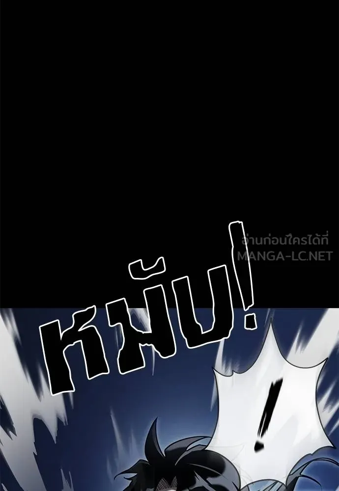 Reincarnation Path of The Underworld King ตอนที่ 74 48