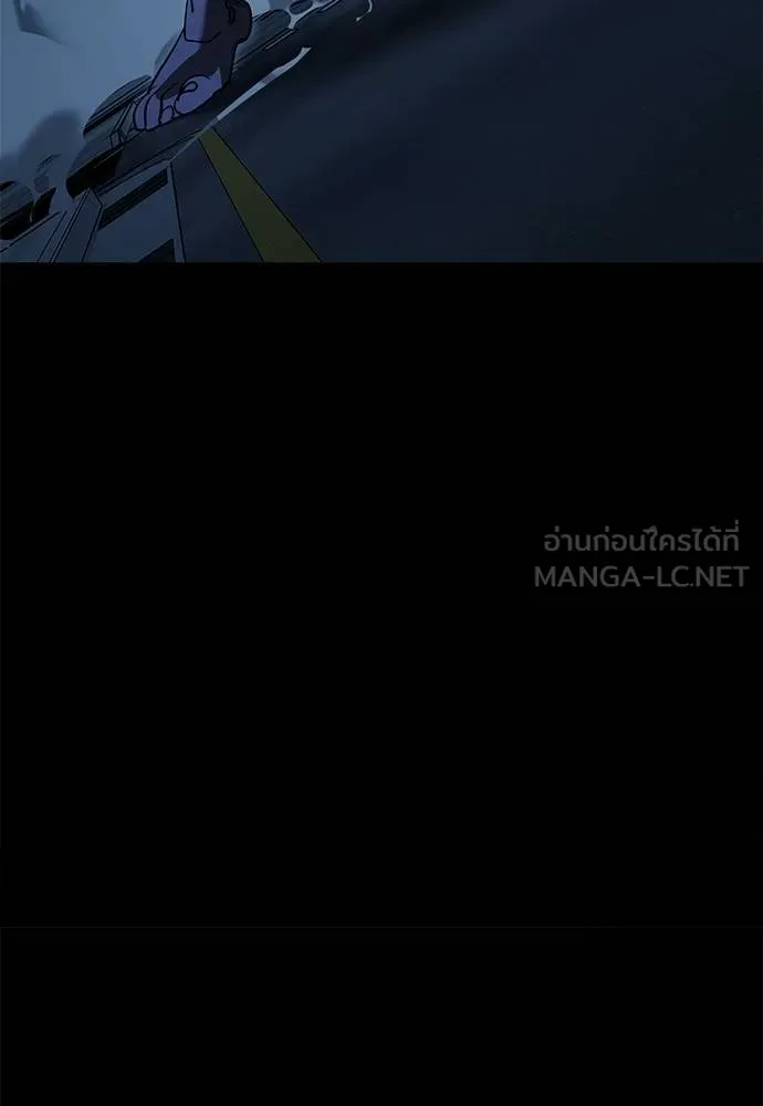 Reincarnation Path of The Underworld King ตอนที่ 74 52