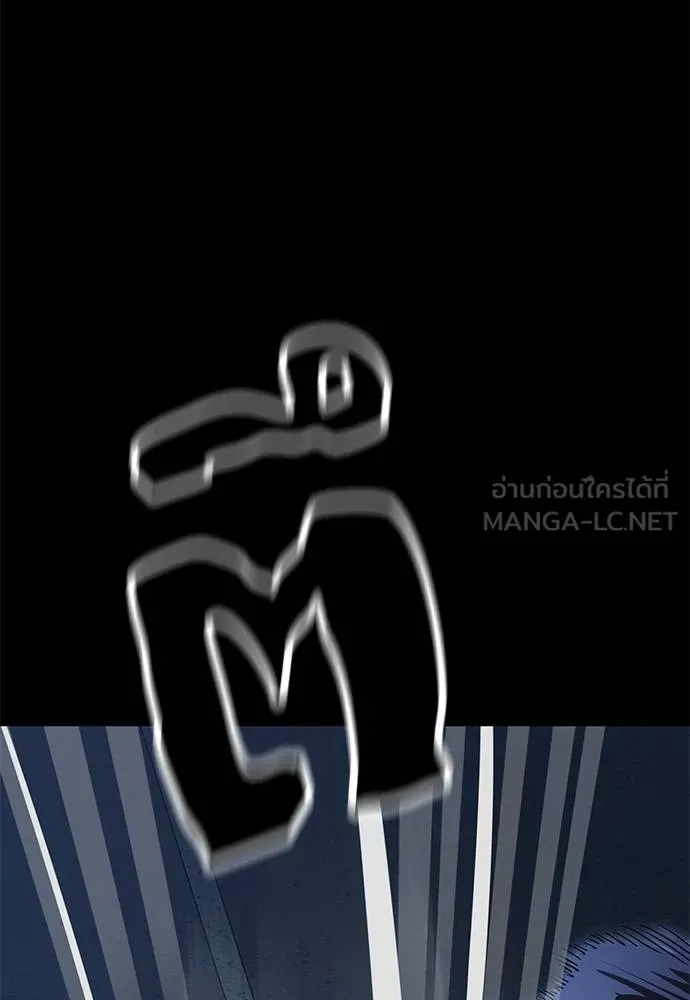 Reincarnation Path of The Underworld King ตอนที่ 74 53