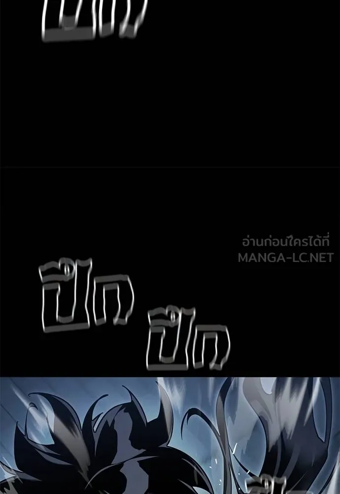 Reincarnation Path of The Underworld King ตอนที่ 74 62