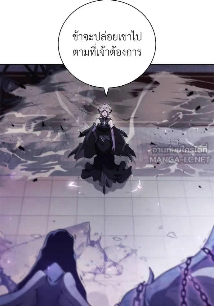 I Regressed As The Duke ตอนที่ 74 63